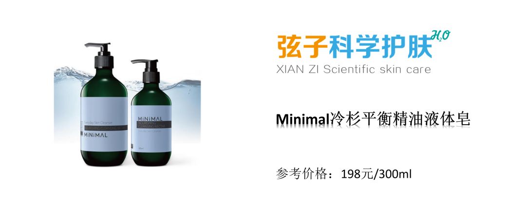 敏感肌的福利脸部清洁产品推荐,敏感脆弱肌福音