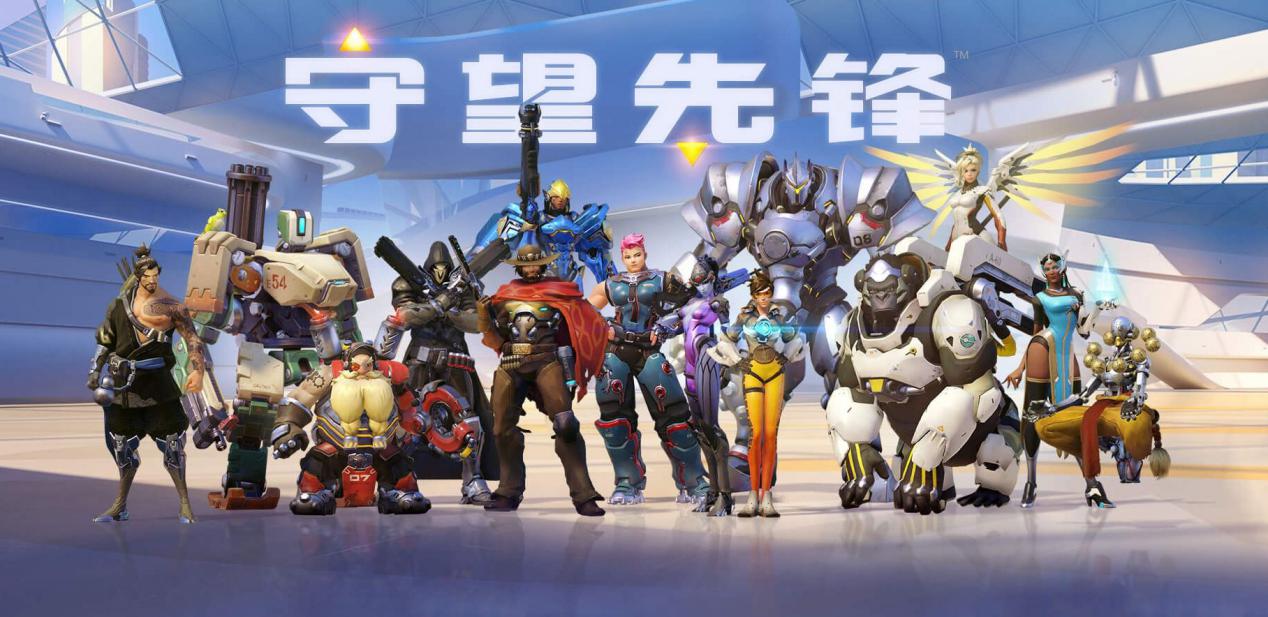 守望先锋降价最新消息,守望先锋又降价了视频