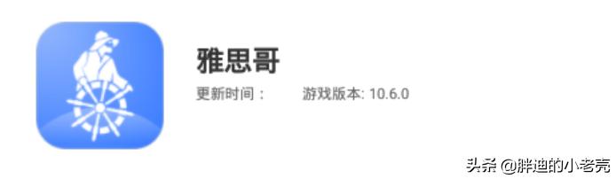 屠鸭雅思听力还原,青铜渣