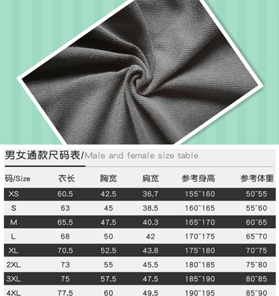 高档桑蚕丝polo衫做工细节,桑蚕丝polo衫版型怎么介绍