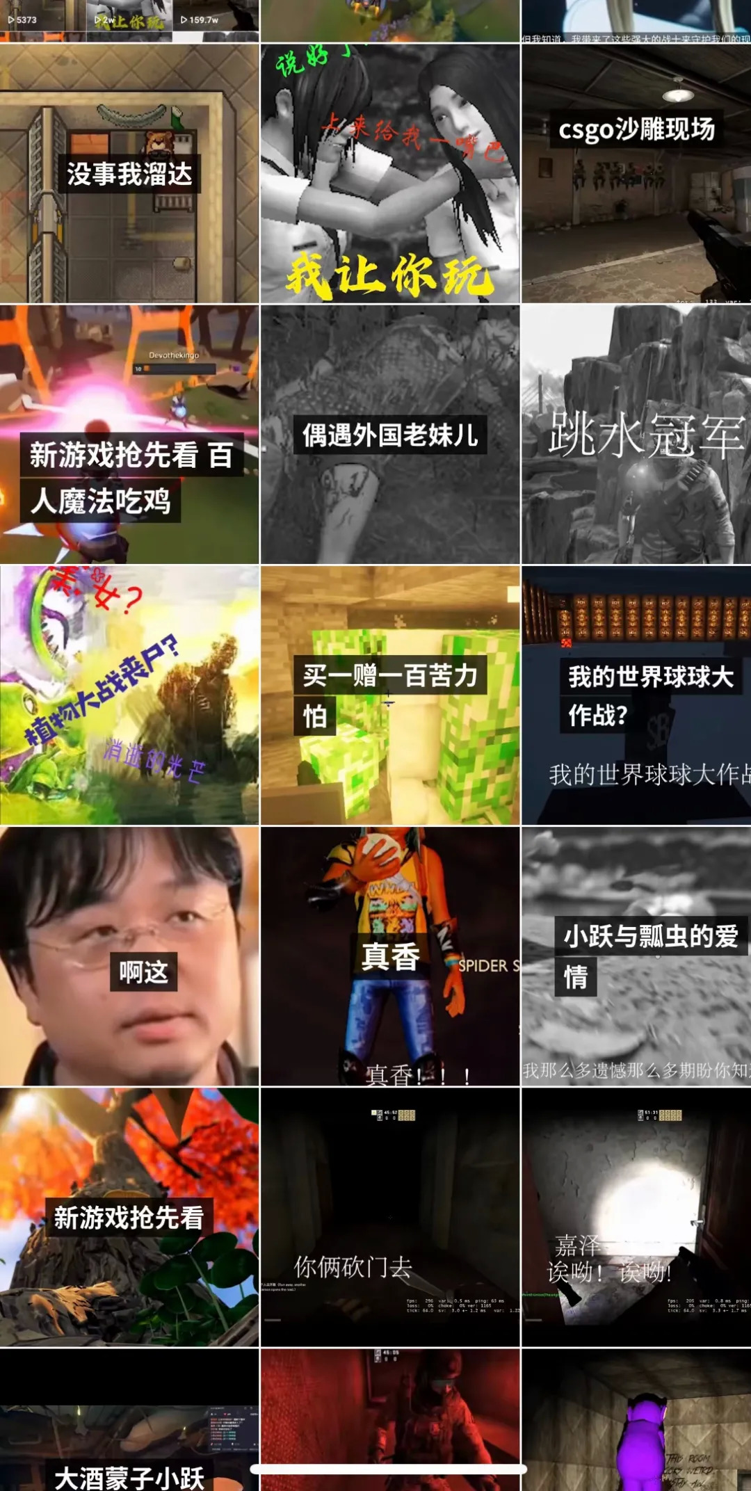 快手上游戏叫什么,快手上有什么游戏