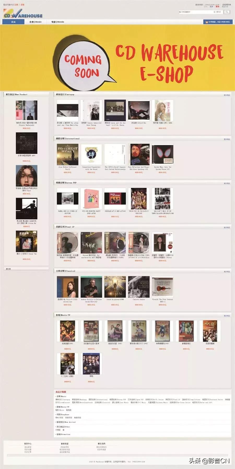 影视资源获取攻略·当下实体音乐资源的获取