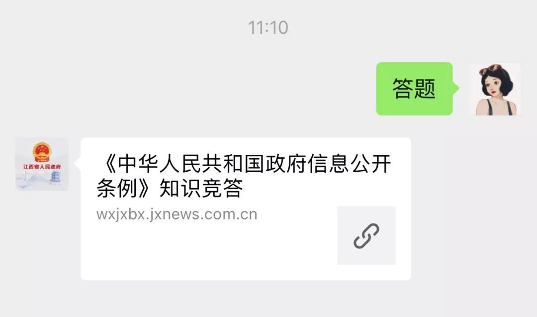 答题极速版多少关算通关成功,竞赛答题最新题库