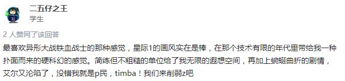 星际争霸randomtower秘籍,星际争霸1.08秘籍大全及使用方法