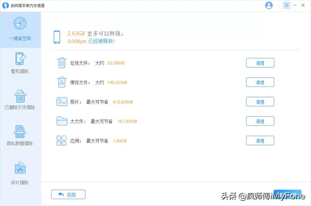 苹果12内存不足无法开机,苹果xr内存不足导致无法开机