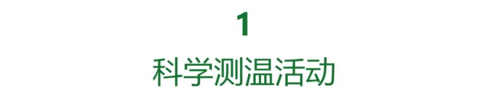 碧源月湖景观,碧源月湖公园