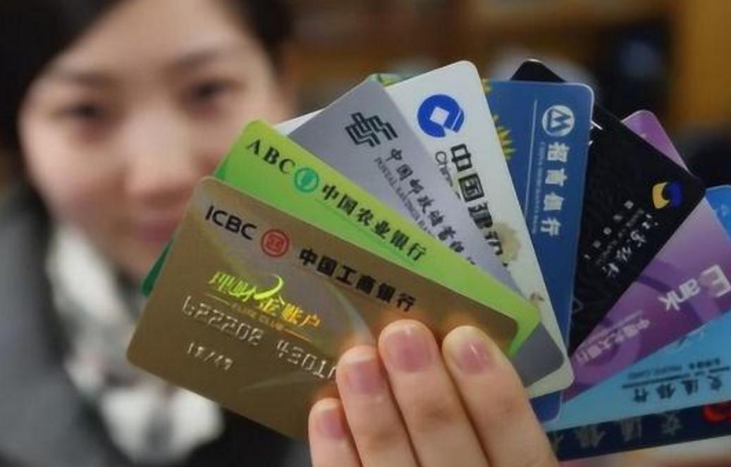 为什么银行那么多套路,各银行信用卡背后的秘密