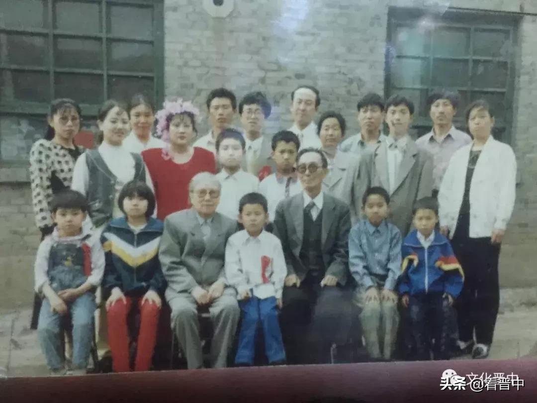 寿阳人“全家福”的记忆