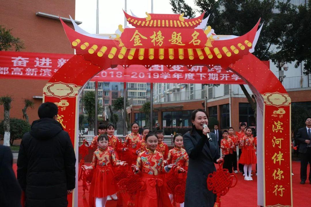 看,滨河校园花开了!听,滨河新学期的铃声拉响了