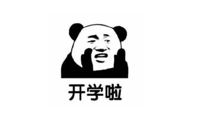 开学季给孩子们的一份礼物,开学季该给孩子准备啥