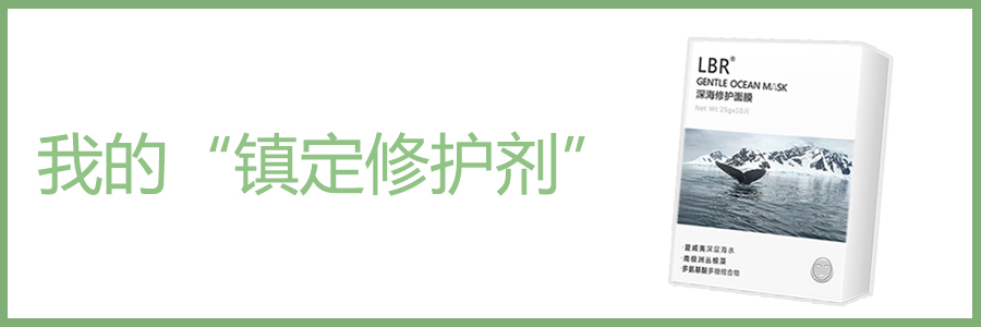 男士护肤全套推荐,男士简单粗暴式护肤
