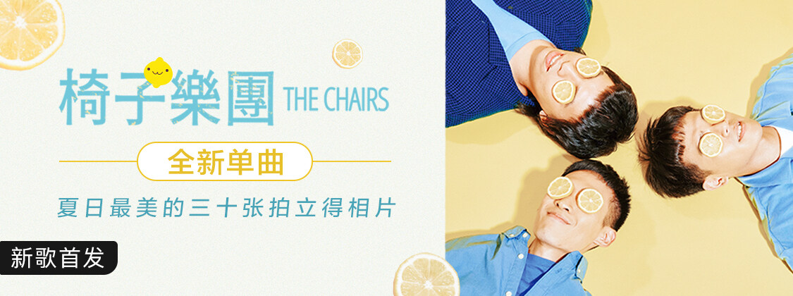 华语百听不厌的六首新歌,华语乐坛十大歌单排行榜