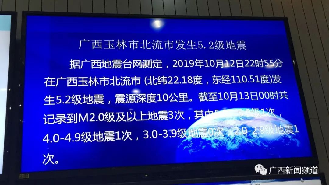潮汕大地震简介,历史上潮汕地区8级地震