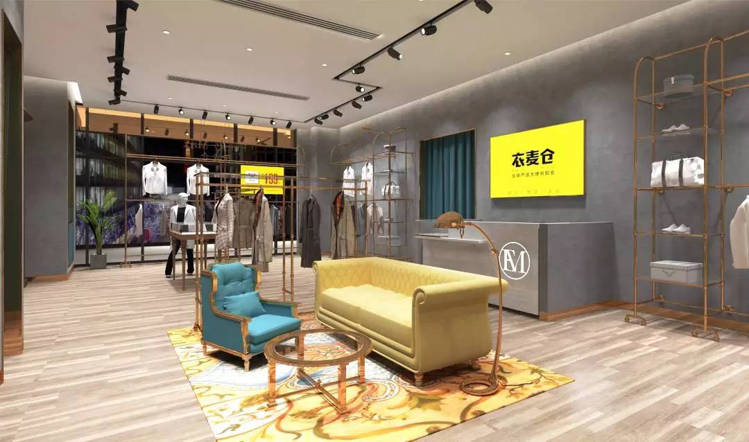 老铁放肆购!潮牌1~3折起,衣麦仓哈尔滨银泰店被时尚咖“攻陷”