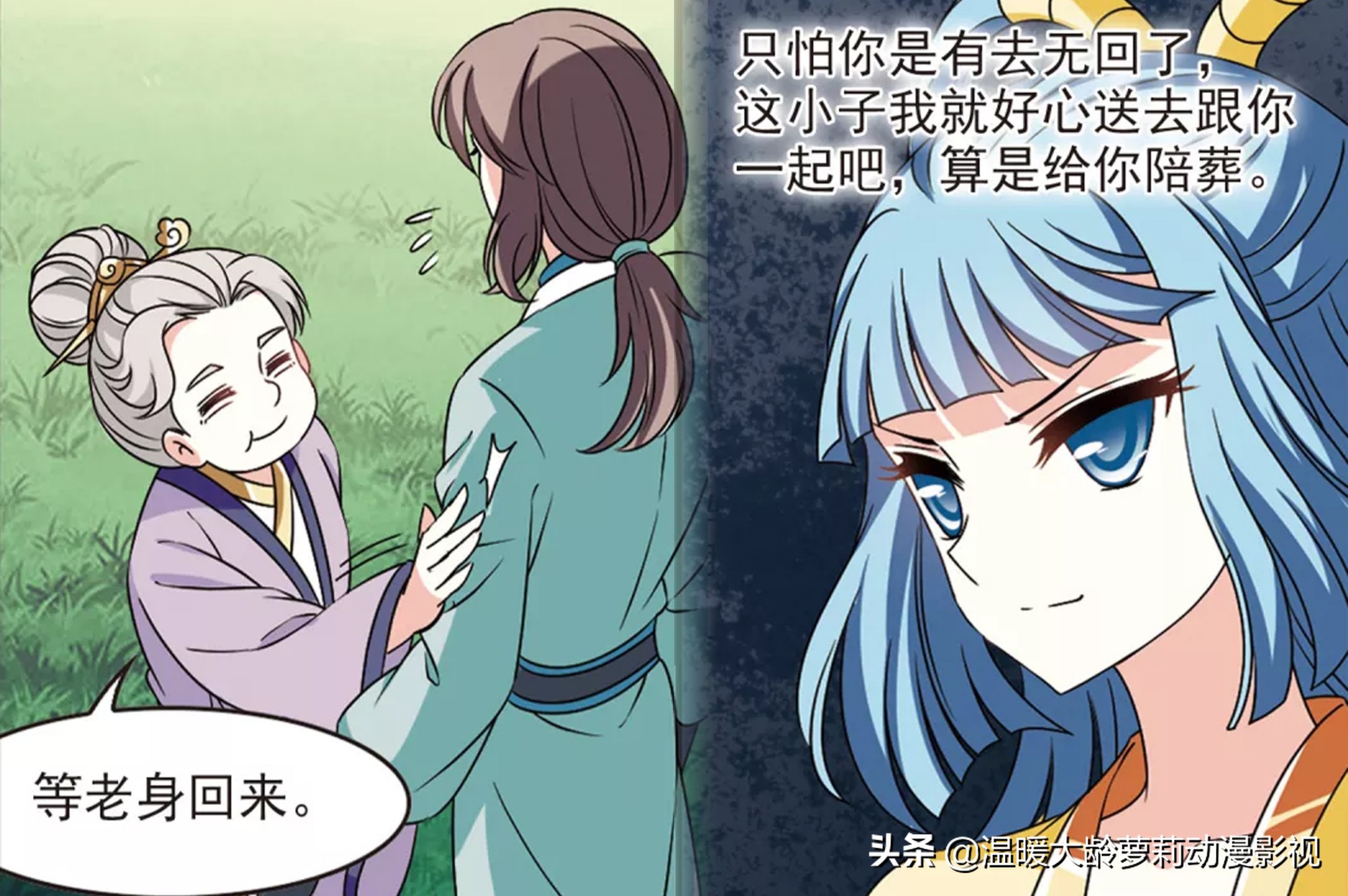 风起苍岚桑冉对战小晚,风起苍岚桑冉与小晚决裂是哪一集