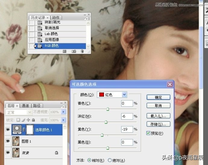 ps把照片人脸修白,ps处理人像脸部皮肤