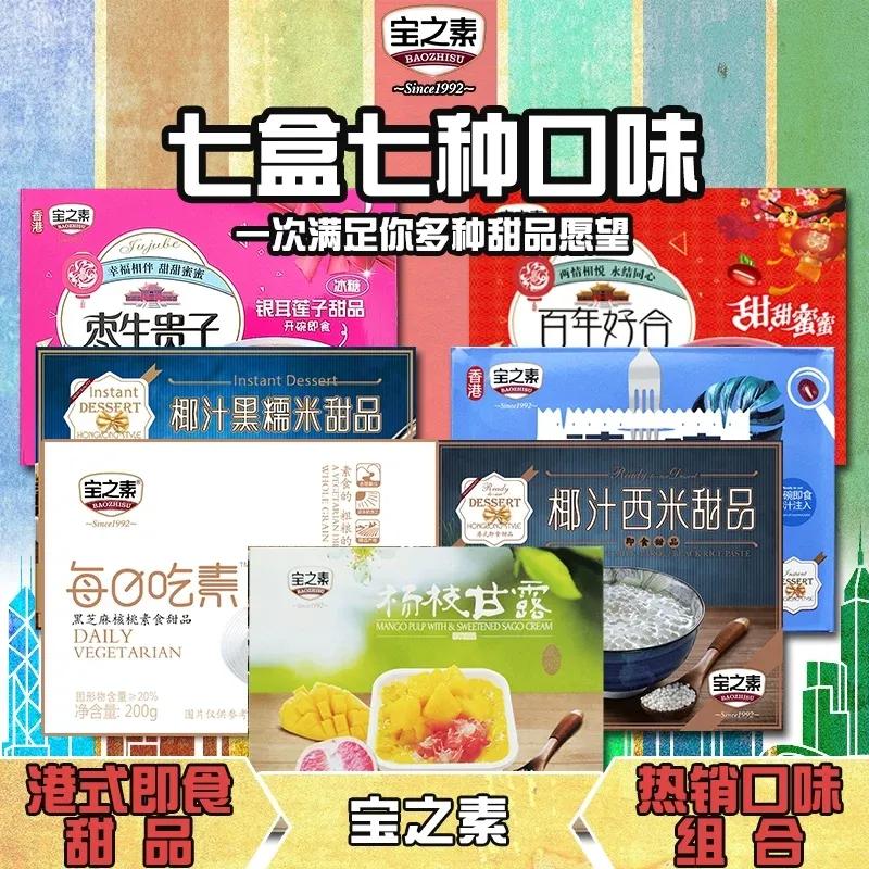 为什么螺蛳粉这两年热度这么大,最近这几年螺蛳粉为什么这么火啊