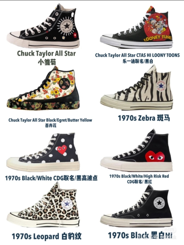 匡威1970s敲好看配色！便宜好看百搭合集！