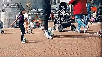 足球花式穿裆过人,足球花式技巧