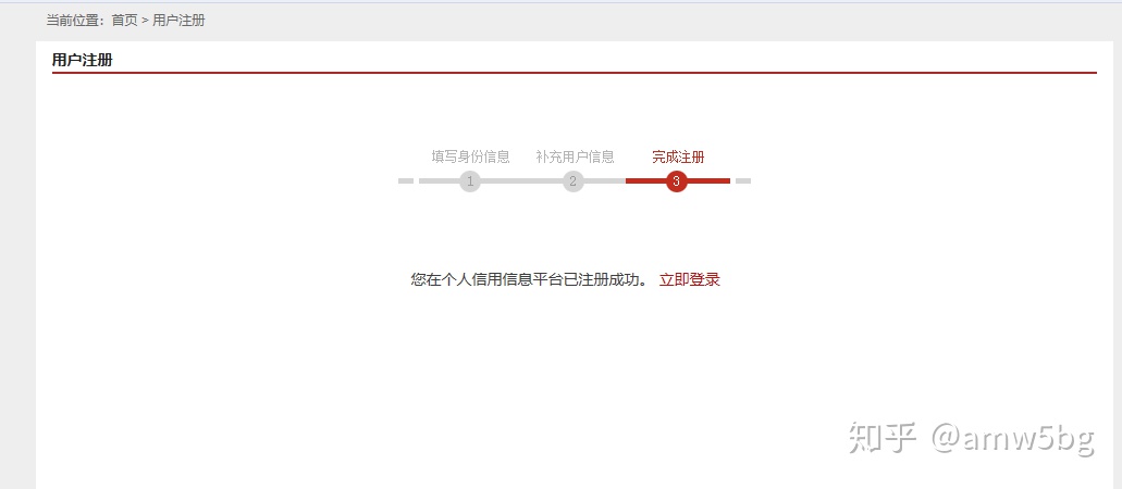 在网上如何免费查征信,怎样在网上免费查征信