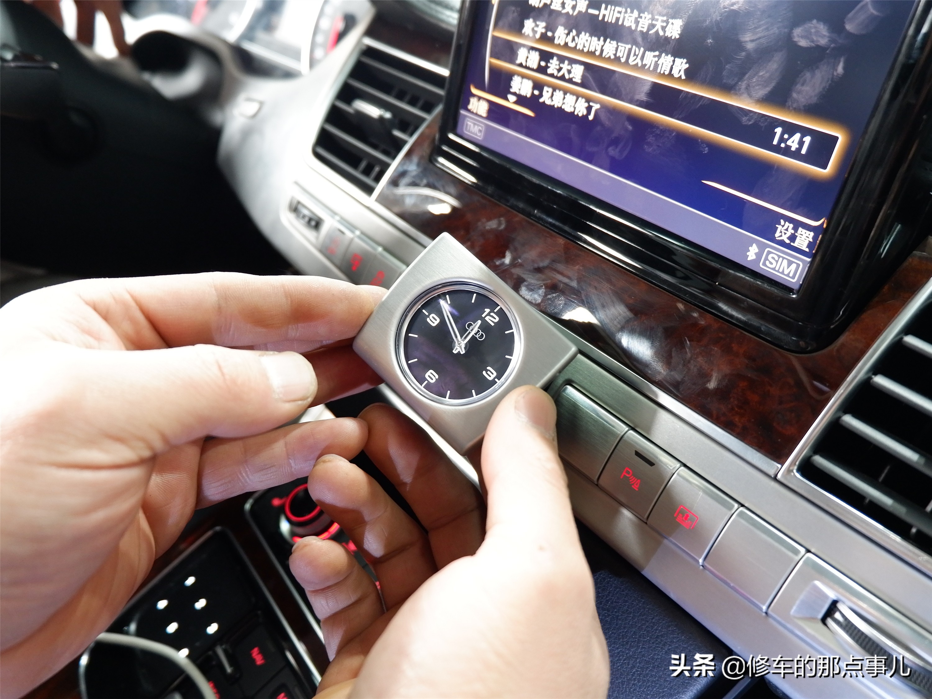 奥迪黑屏故障,奥迪黑屏