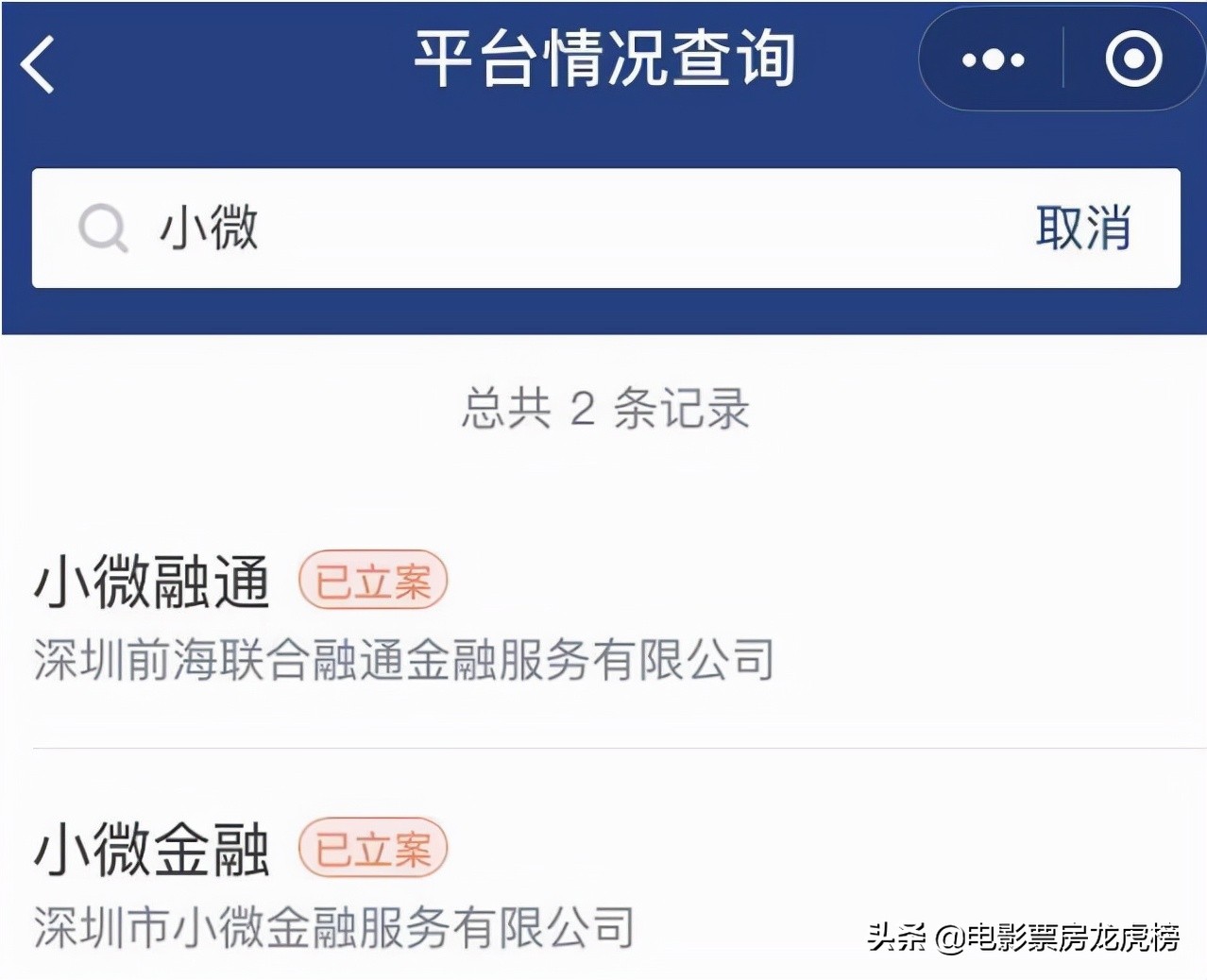又一家房地产公司暴雷，深圳东方银座集团已经欠款30亿