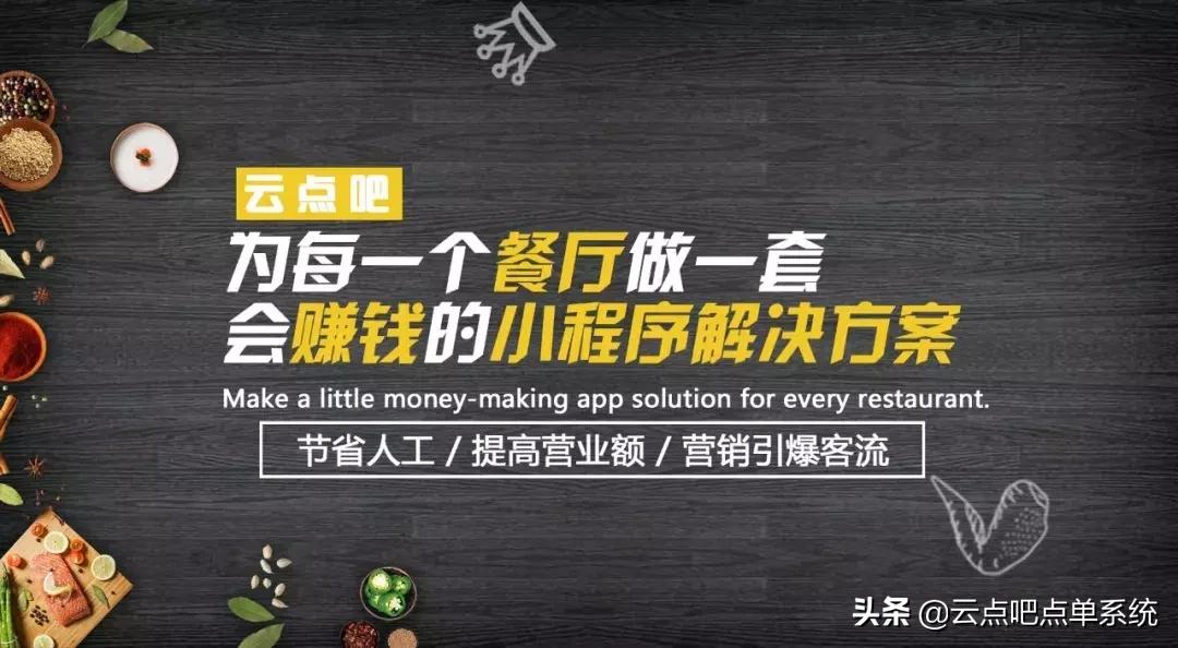 快餐如何引流营销,快餐店如何裂变引流