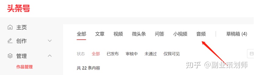 可以做的副业有哪些项目,非常适合上班族做的20个副业项目