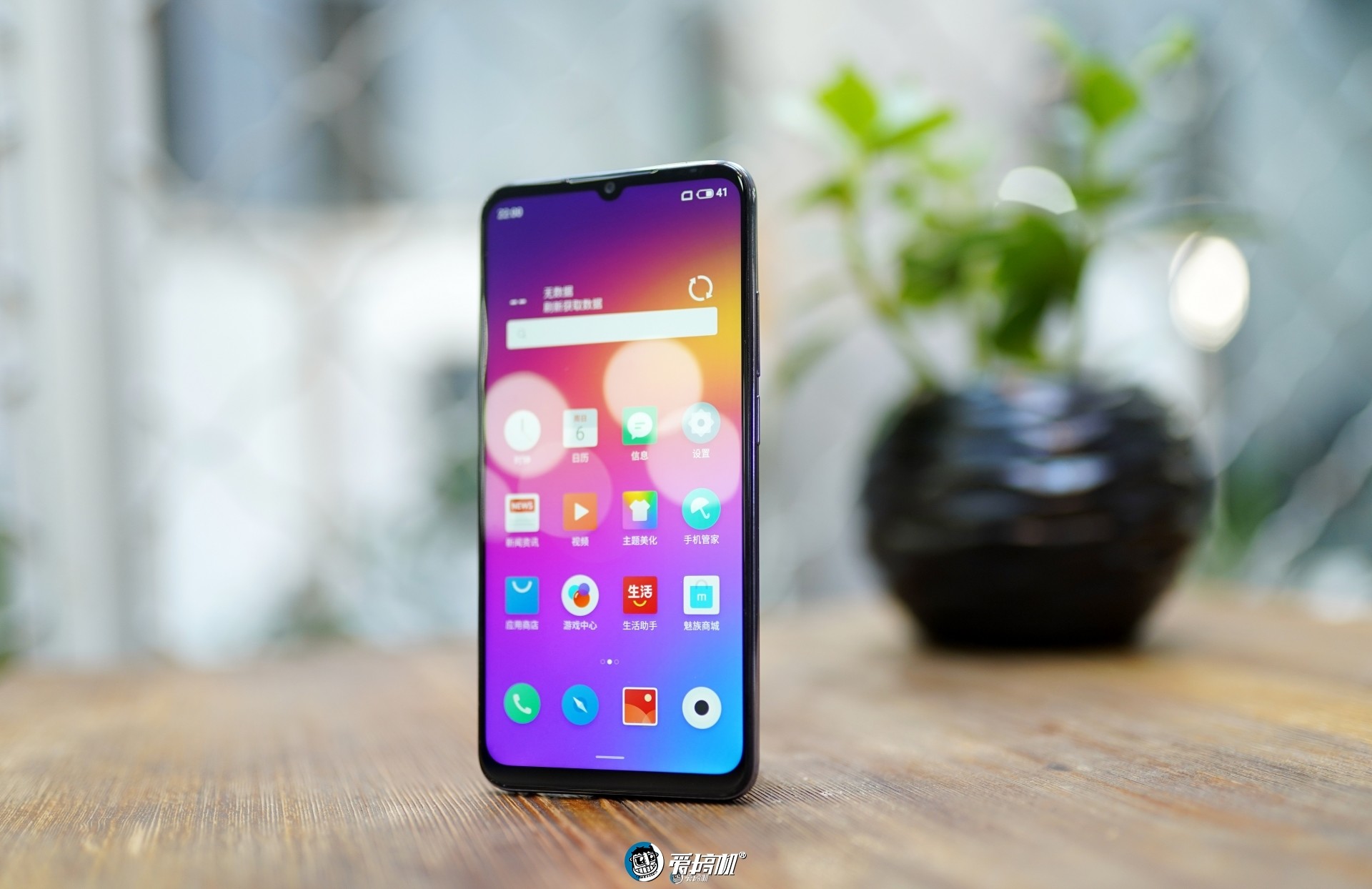 魅族note9拍照曝光,魅族note9拍照教程