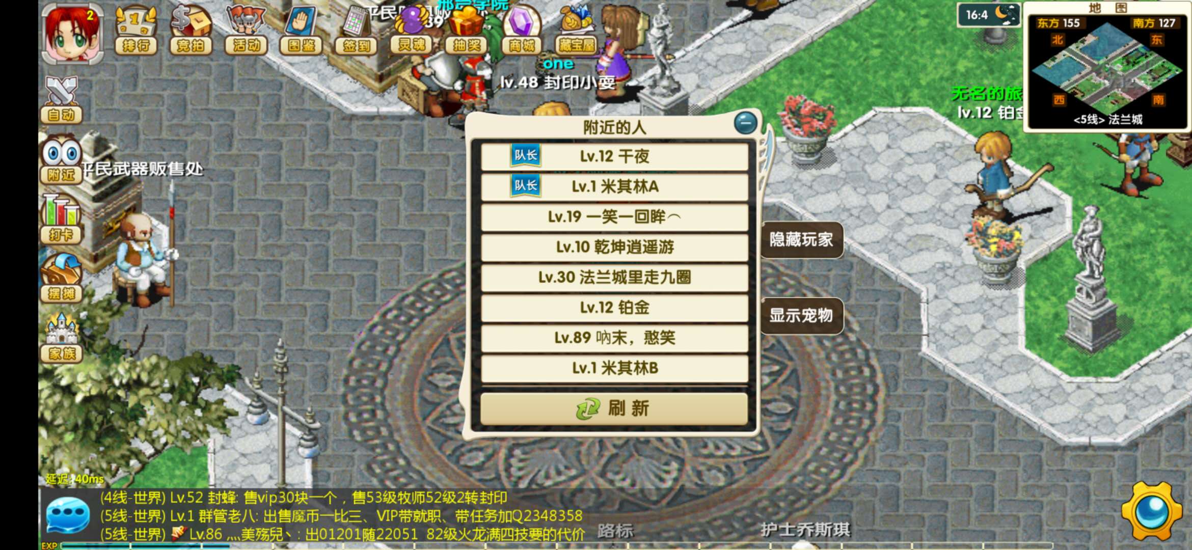 魔力宝贝手游百分百还原,魔力宝贝新版手游