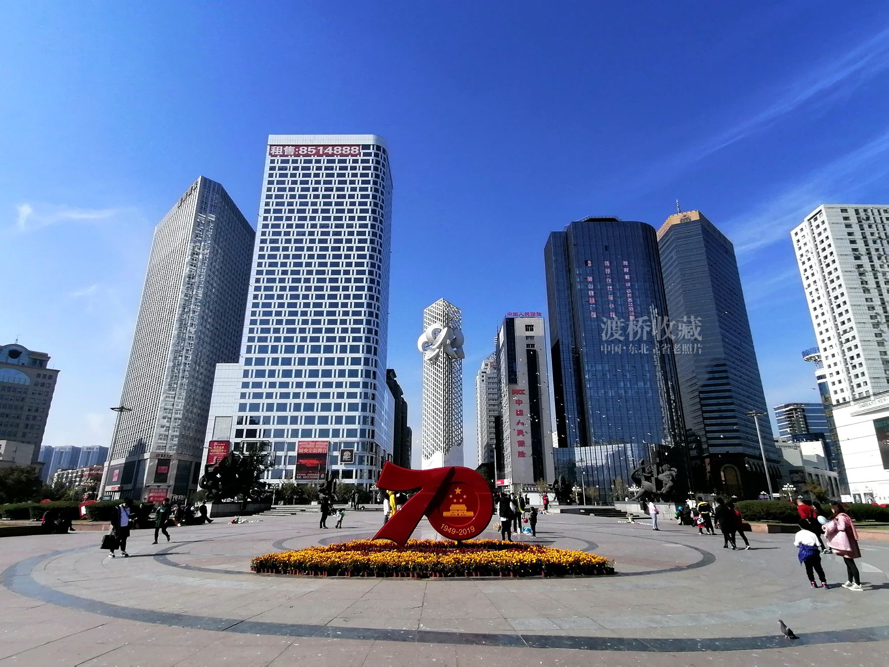 20年前的鞍山市府广场,80年代鞍山站前公园广场老照片