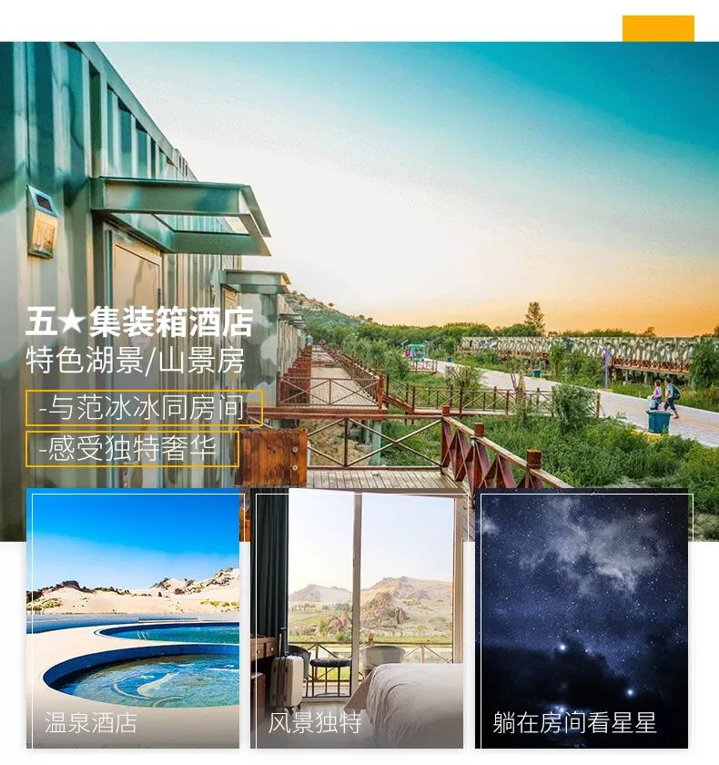 草原深度游坝上,草原秋季7日游