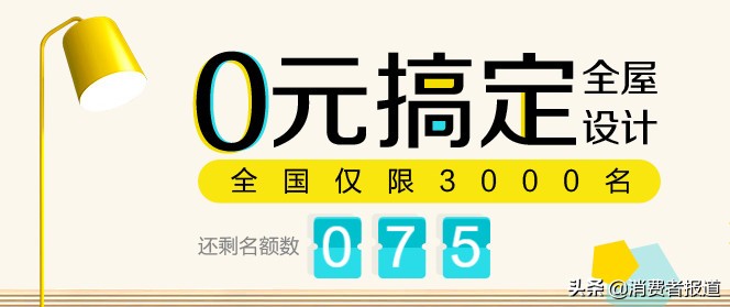 好莱客净醛板被罚,好莱客装修质量有问题