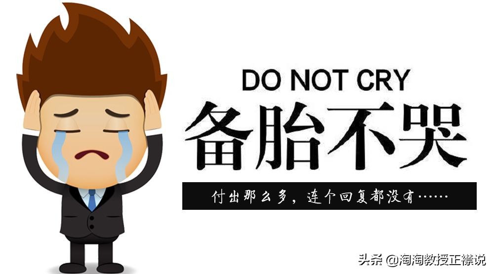 导师官方回复什么意思,导师回复好的收到是什么意思