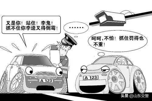 上路别侥幸！出来“套”，总是要还的！|一线微观