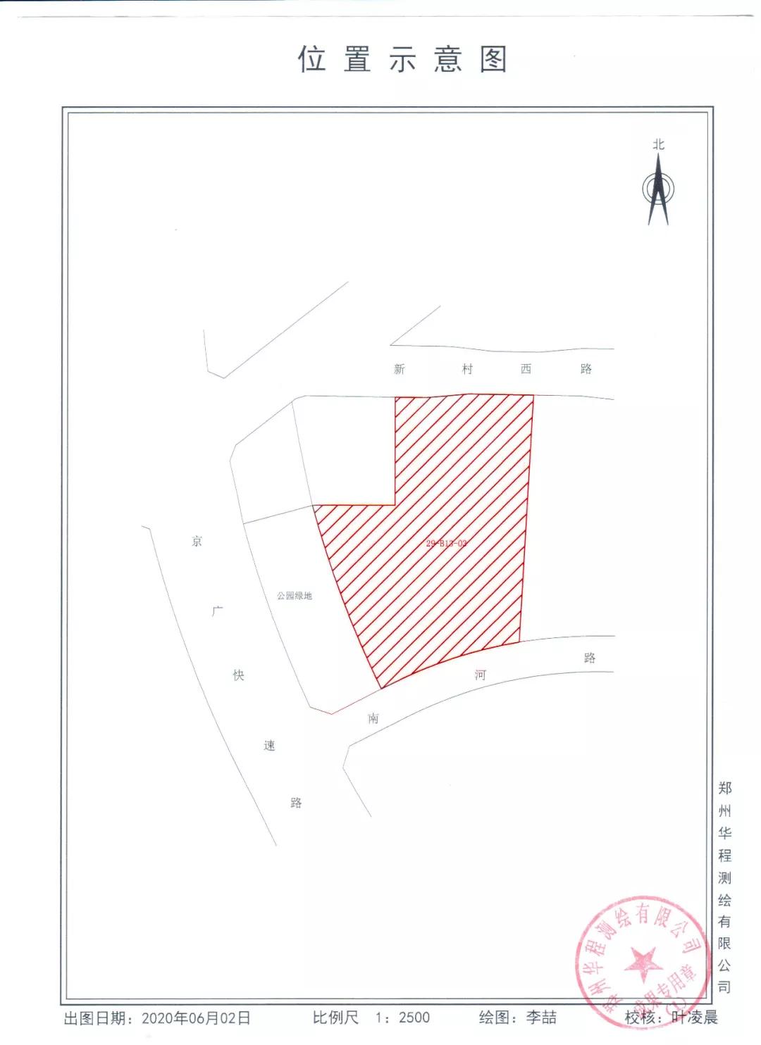 2021郑州土地成交统计,郑州地块出让成交