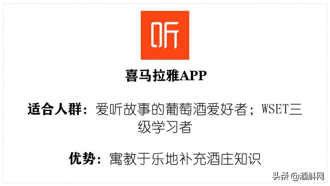 学习葡萄酒专业十大必读书籍,网上学习酒类知识