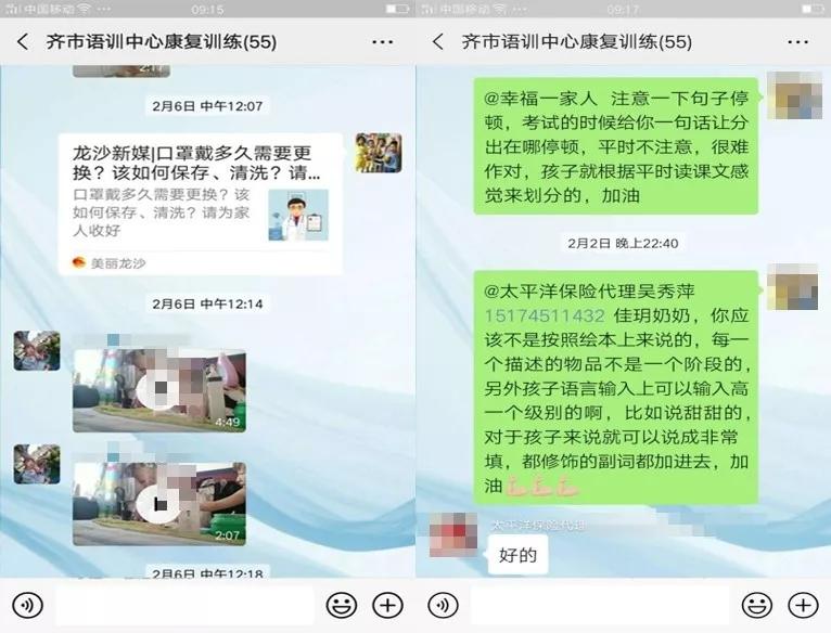 残疾儿童康复托管中心,残疾儿童定点康复