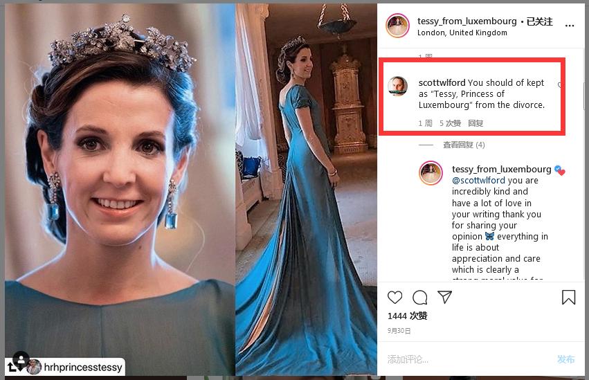 卢森堡前王妃发问,哪个头饰最好看?照片引发回忆,还难忘旧情吗