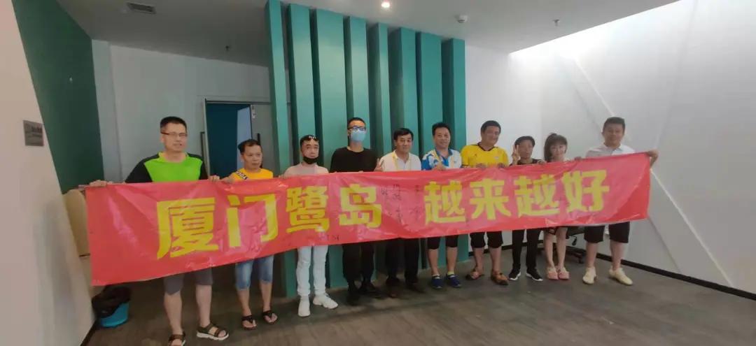 13年，4763天后，新厦足终于归来，这一刻泪流满面