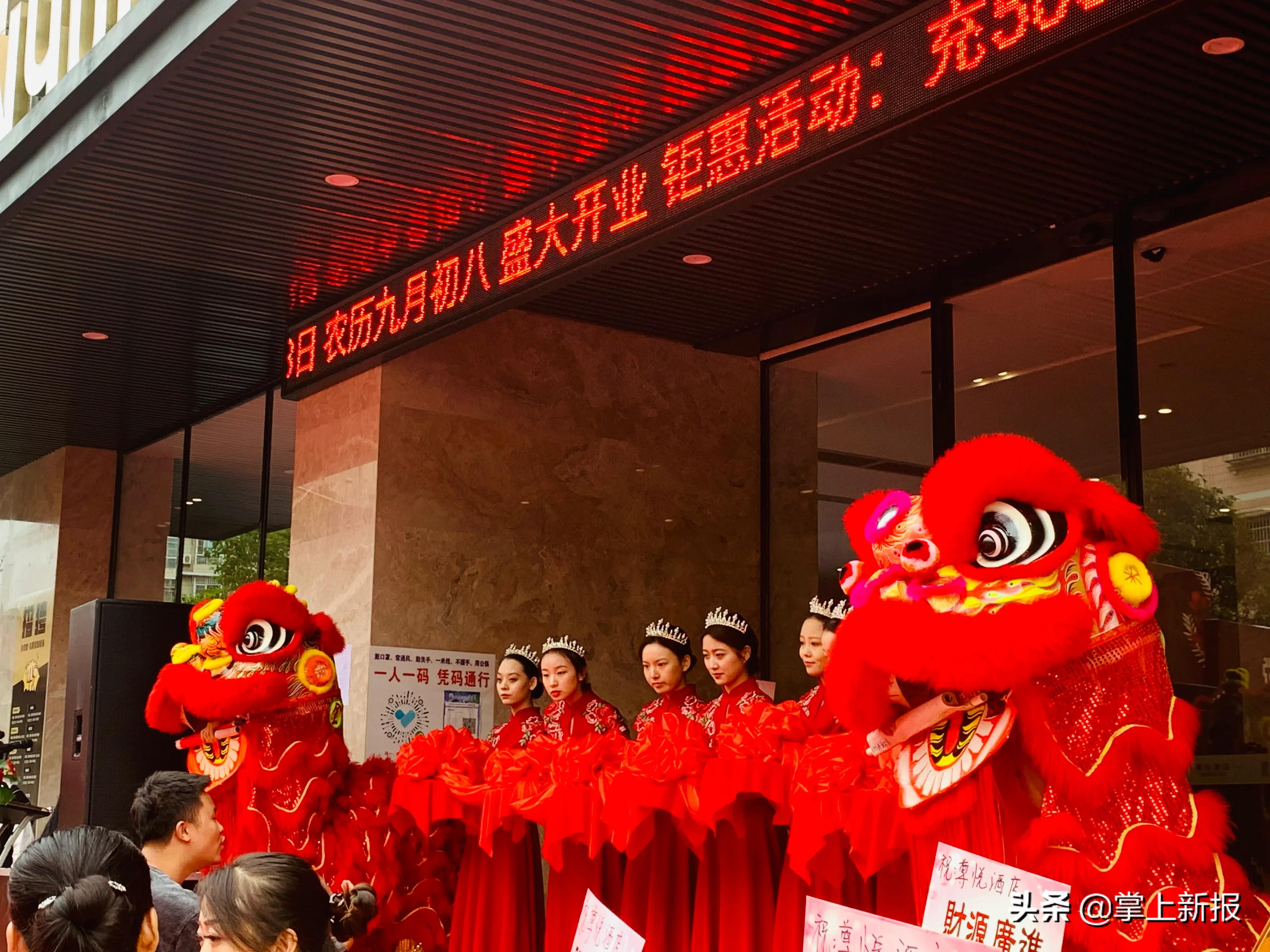 豪荣酒店开业,豪荣酒店元旦开业