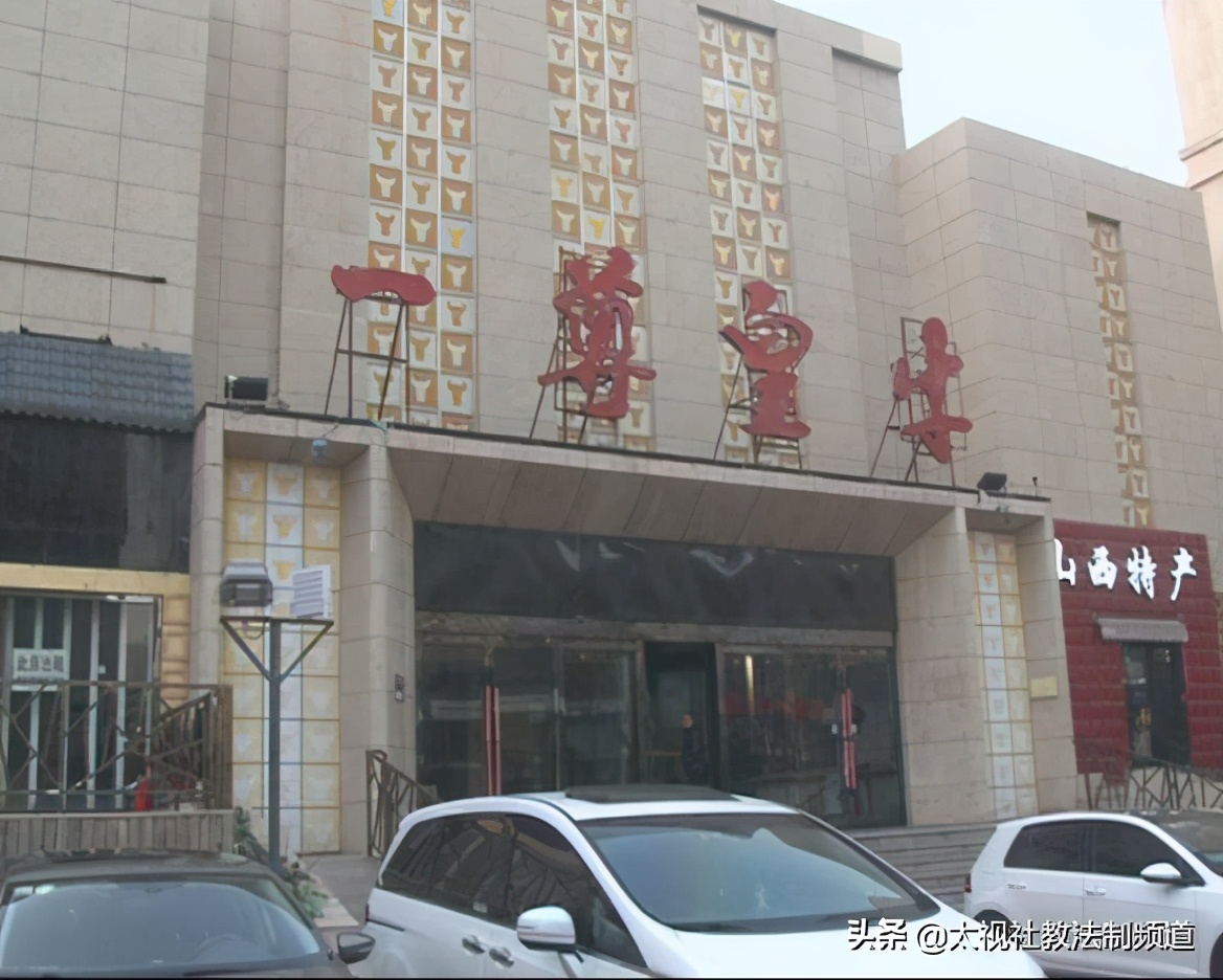 太原一尊皇牛餐饮公司,一尊皇牛太原总店大厅