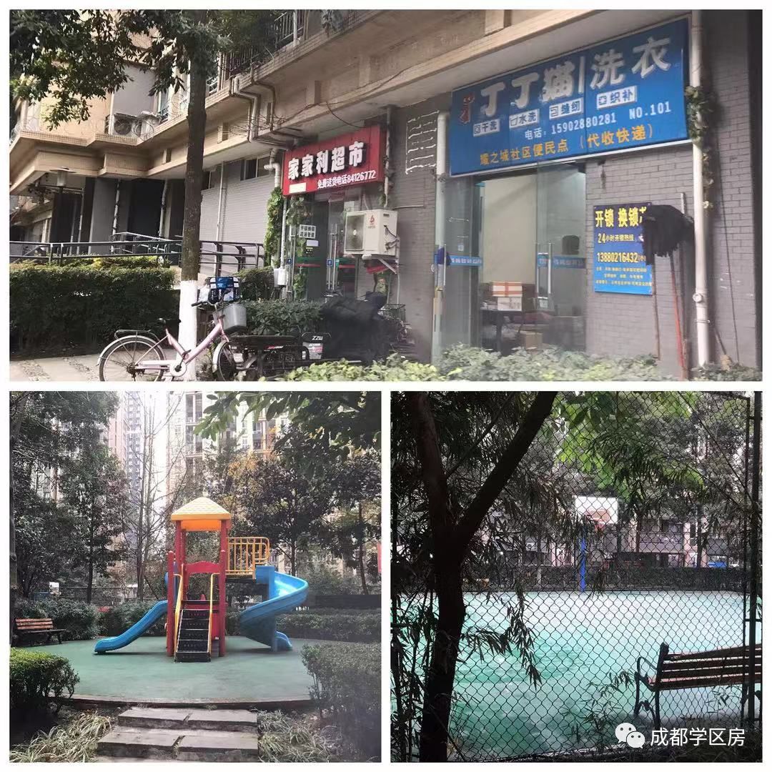 建设路附近学区房,热门双半径学区房