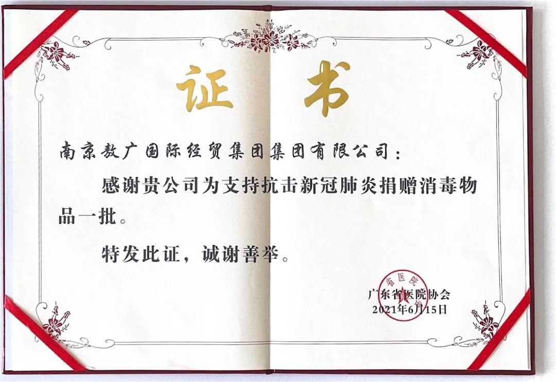 众志成城抗疫情齐心协力共渡难关,风雨同舟并肩抗击疫情