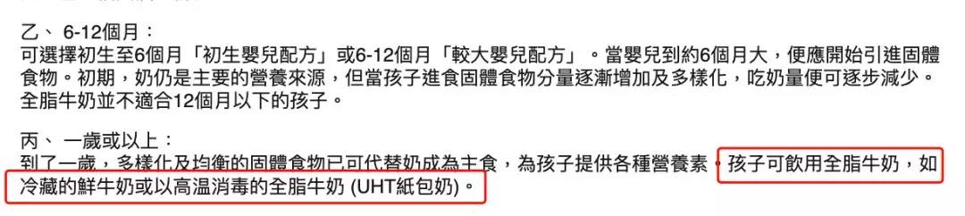 育儿常见误区吃饭,宝宝因吃凉东西腹泻怎么办