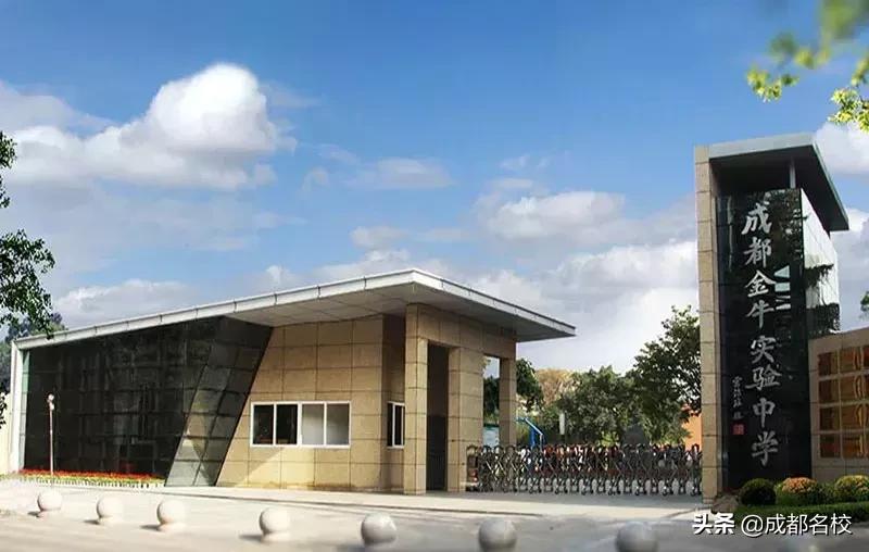 金牛初中升学率排名,成都青白江初中排名前十名
