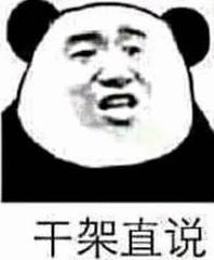 国服玩家被嘲讽,国服玩家被瞧不起