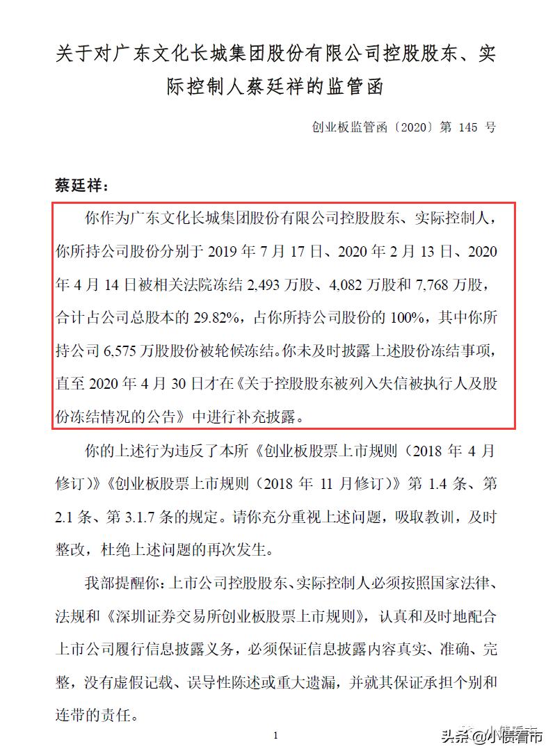 长城资产债务重组案例,长城集团负债最新消息