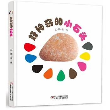 6到12月宝宝绘本,6-12岁儿童绘本推荐