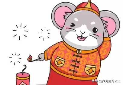 鼠年小年快乐祝福语大全,小年节日快乐祝福词鼠年